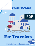 45 Greek Phrases For Travelers