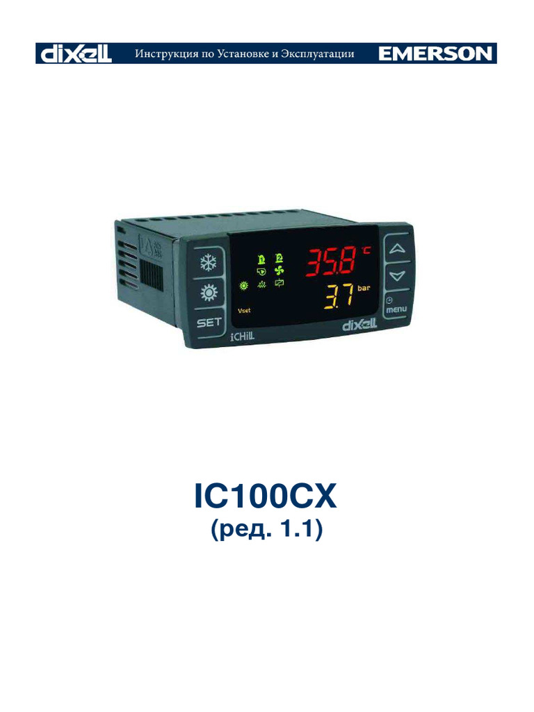 IC100CX | PDF