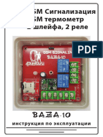 Baza 10 GSM