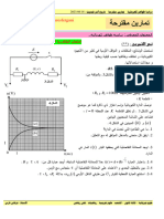 3AS U03 - E5 - Exercice 125 - تمرين