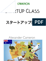 Startup Class 2024 PDF