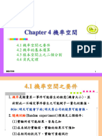 Chapter 4 機率空間