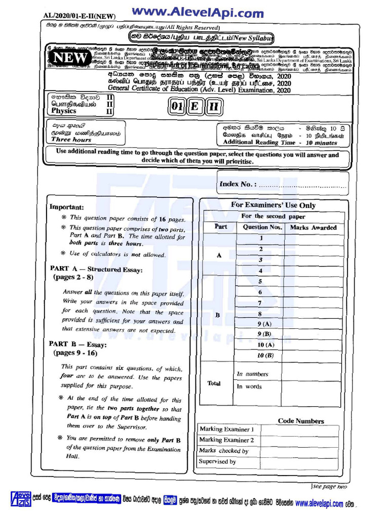 2020 Al Physics Paper Download