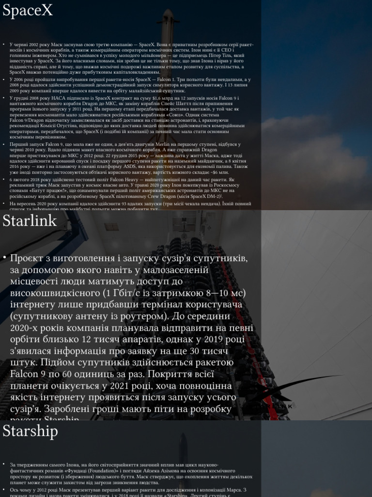 Space X | PDF