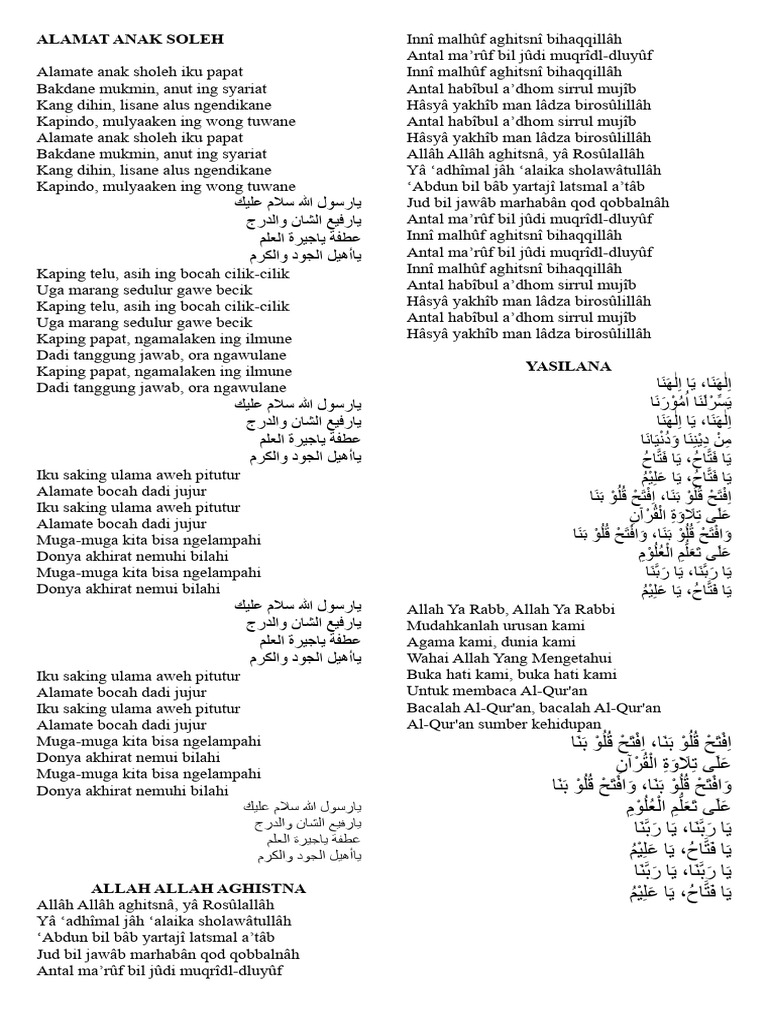 Lirik Shalawat | PDF