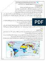 استثمار الخريطة الجفرافية والتاريخية