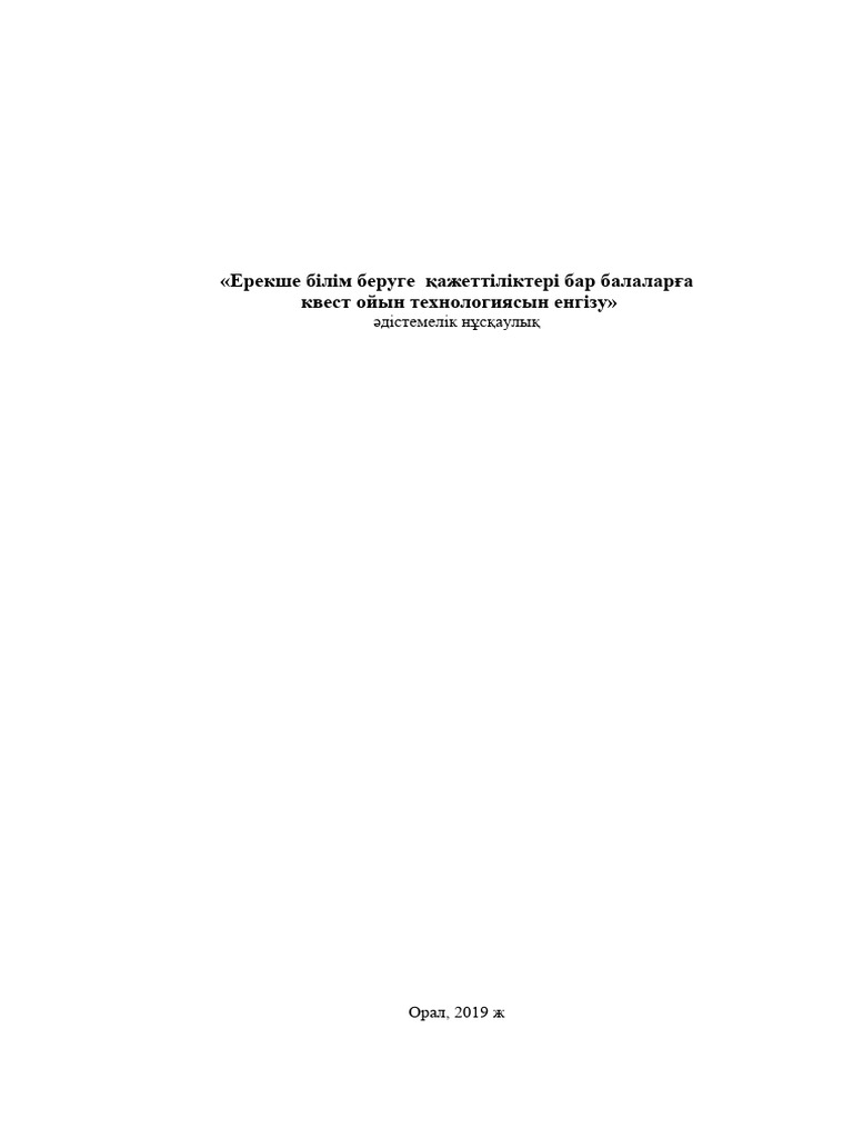 Волгоградта секс үшін қыз іздеймін