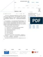 简体中文 繁体中文 English 移动客户端