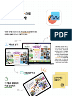 Build A Vision Board With Freeform PDF