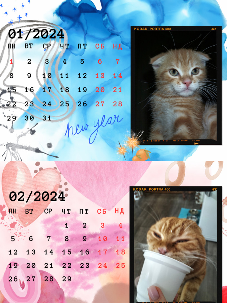 Calendar Pdf Simple pdf calendar