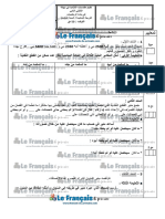 إمتحان رياضيات سنة الثالثة 1