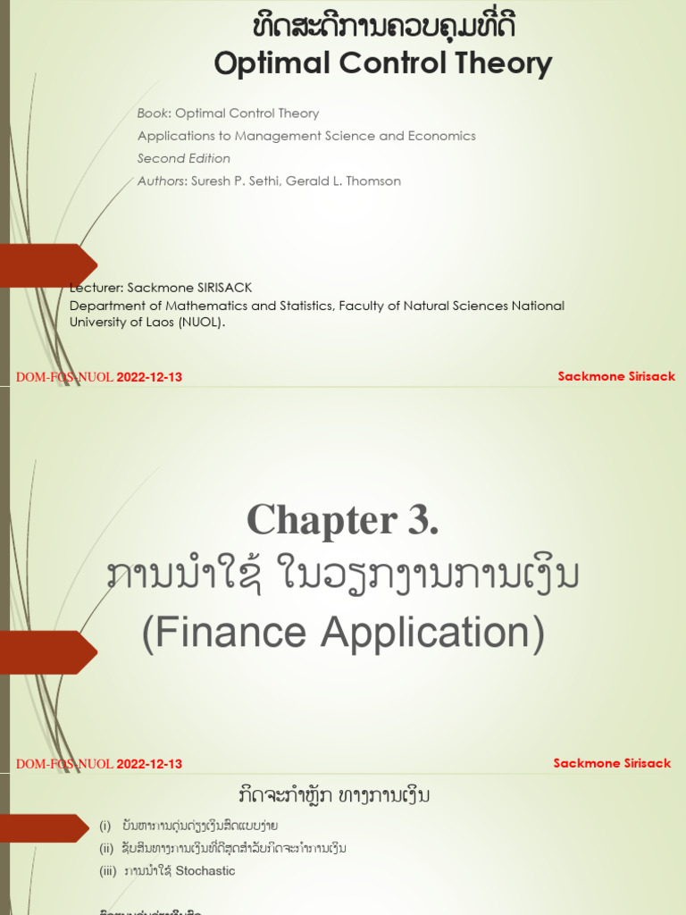 Chapter 3 Finance Application | PDF
