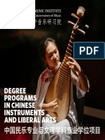 BCOM US-China Web Brochure - 8!11!21
