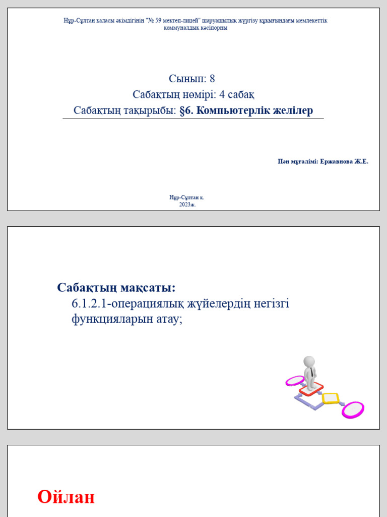 Мини юбка мен шұлық порно фото