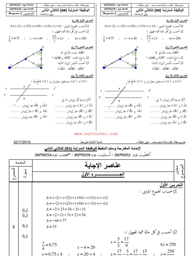 Коляды дар 7526 скачать бесплатно