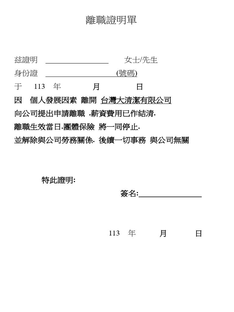  PDF Illustration 