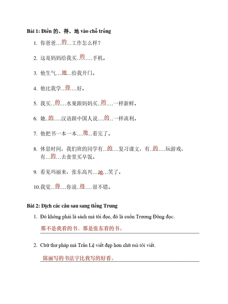 Bài tập tổng hợp 的、得、地 | PDF