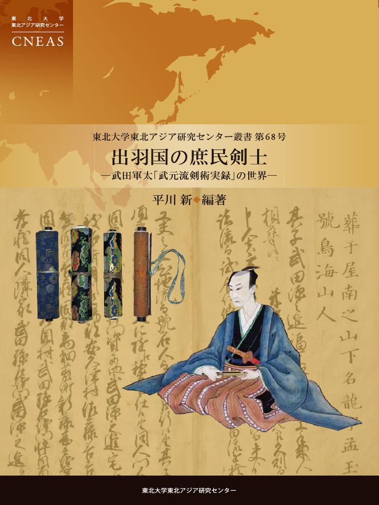 岩田ゆりさん作 うさぎ大鉢 金継ぎ 磁器 musouba136 岩田jpg ゆりさん作 うさぎ大鉢 金継ぎ 磁器