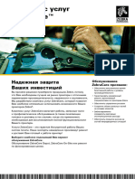 ZebraCare Services Brochure Russian 04 13 LR