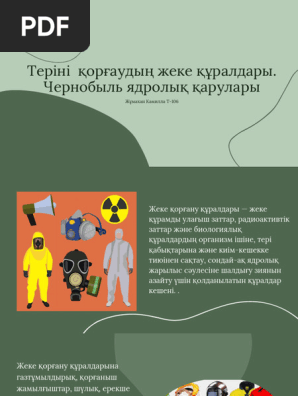 Риэлторлық порно видео