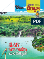 Sunday Magazines V6-Velugu 26-02-2024