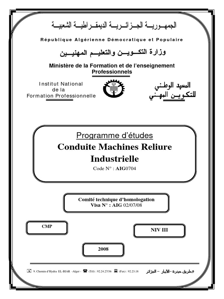 Progr D'étu Conduite Machine Reliure Industrielle 1 | PDF