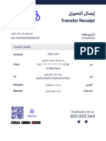 Transfer Receipt