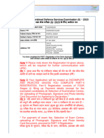 UPSC - Registration Slip