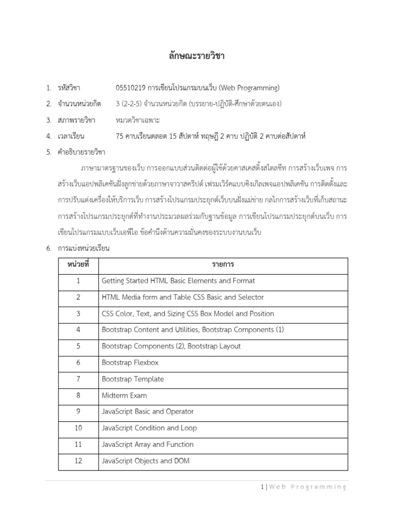 Web programming pdf