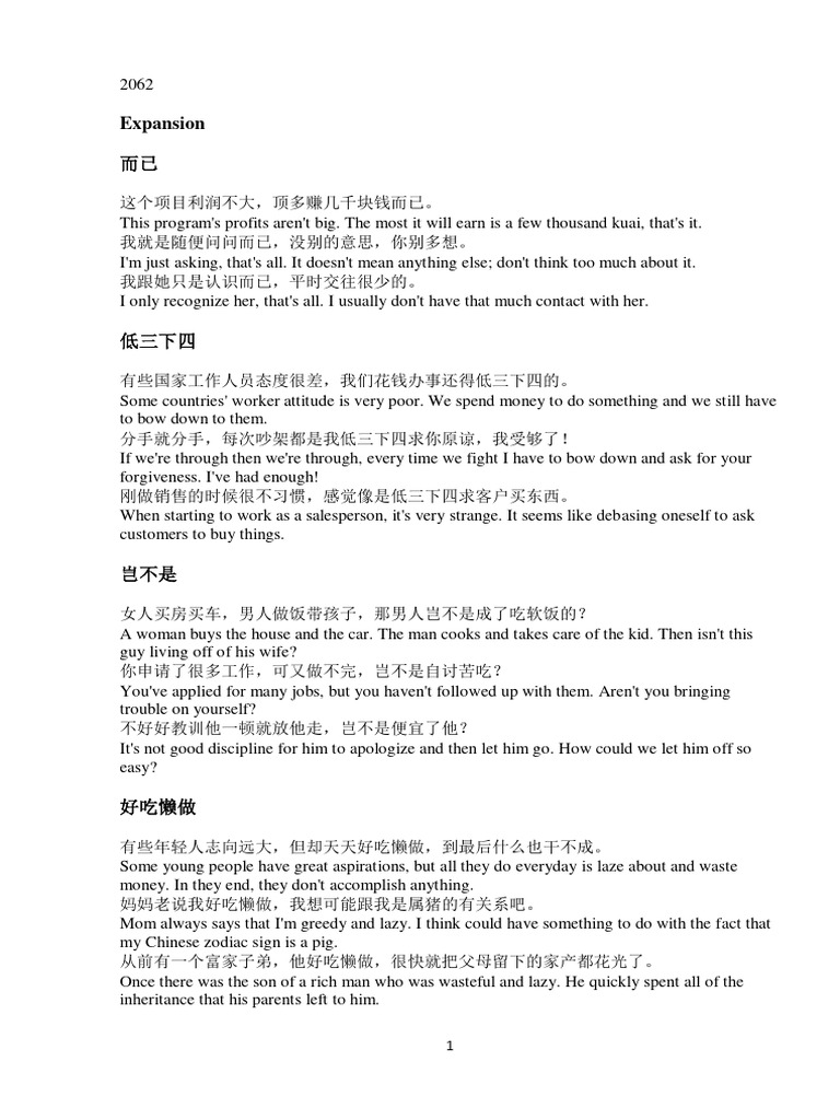 Chinesepod D2062 Ex Pdf