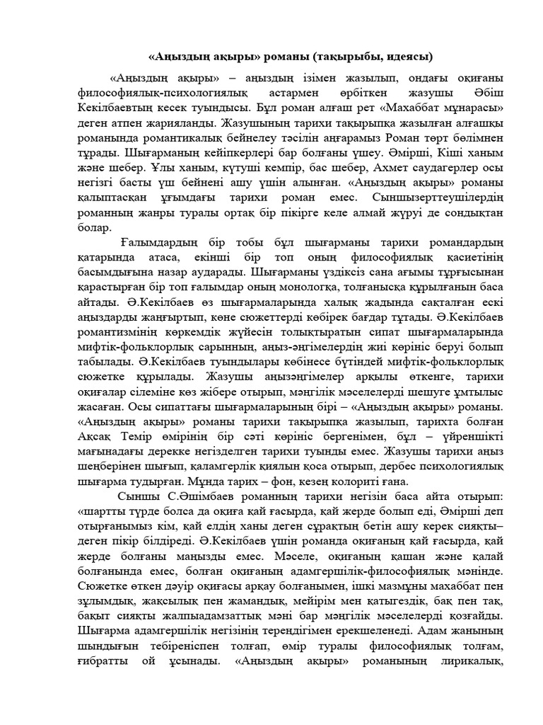 Ірі пландағы шұлықтар порно