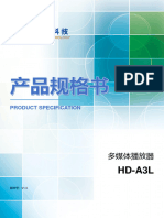 Huidu.cn WebFiles Specification as HD-A3L规格书 V1.0