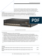 Aruba CX 8325 Switch Series