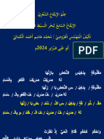 ppt7 1