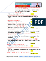 SSC CHSL 2020 Analysis 6 August All Shifts by Gagan Pratap Sir