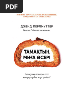 Ольга Будина порно видео