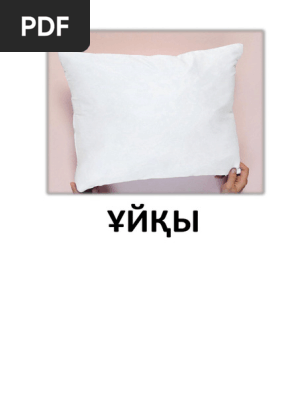 Ұрланған жеке порно фото архивтер