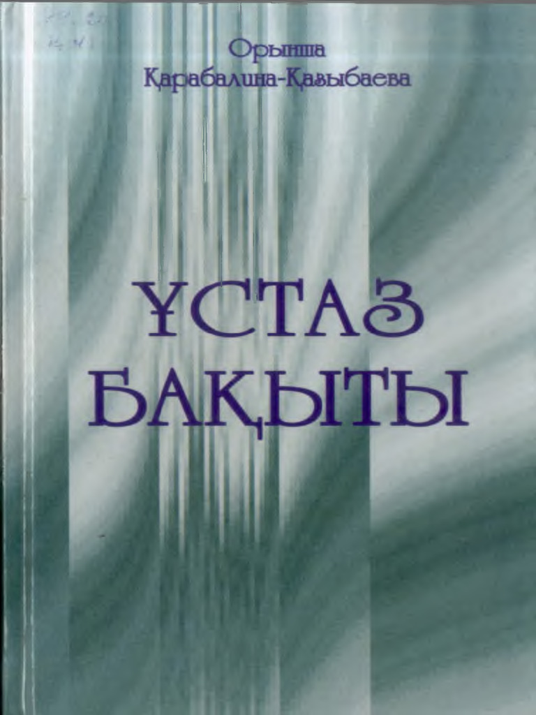 жетілген xxx фотосуреттері