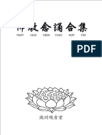 060522 越南英文版 黑体