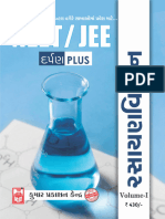 Neet Jee Plus Che v1