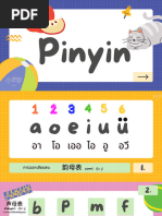 Pinyin Sheet | PDF