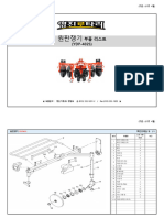 YDP 402 디스크 쟁기