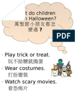 情境佈置 - Halloween 萬聖節