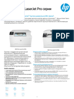 HP Color LJ Pro MFP m182 Device Info Rus