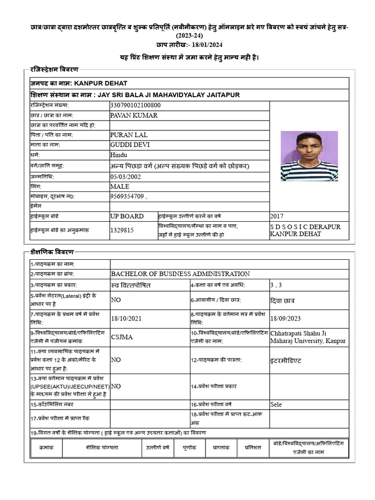 Pavan | PDF
