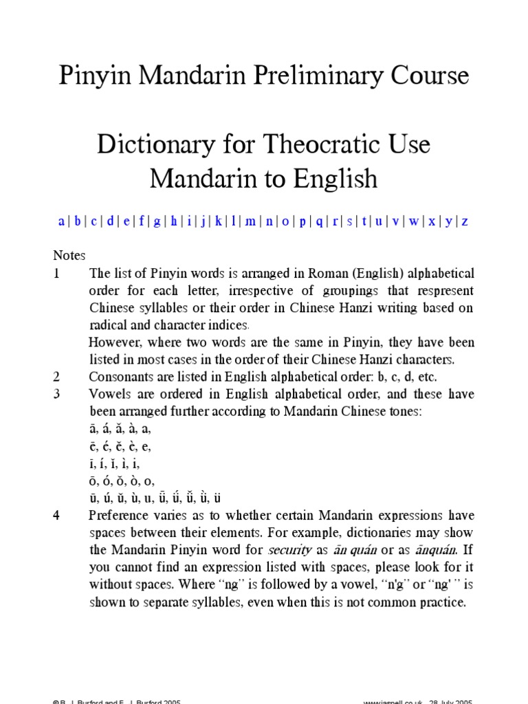 Pinyin Dictionary M To e A5c1 PDF Alphabet Pinyin photo image