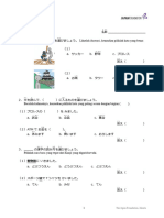 Latihan Soal N4 Bahasa Jepang