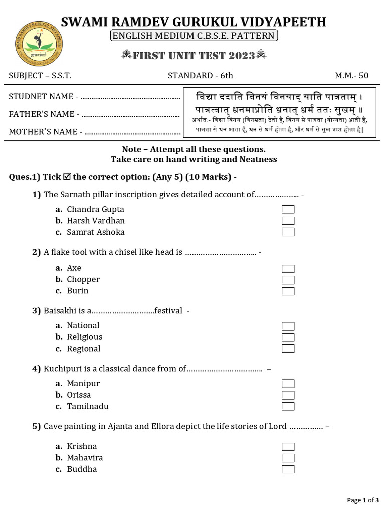 Class 6 SST First Unit Test 2023 | PDF | Social Science | Foreign ...