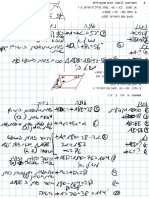 ‎⁨שיעורי בית גיאו+טריגו 26.2⁩