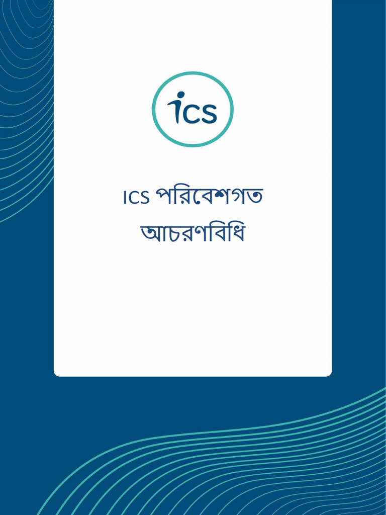 RFC - 2021 ICS Environmental Code of Conduct Final - BAN | PDF